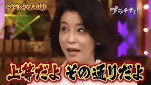 みんなー似てると言われたことのある人物とか動物の画像貼って！