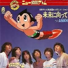 意外と知られてないジャニーズのユニット