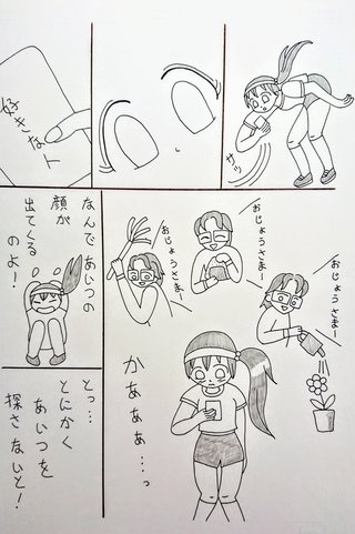 絵の評価お願いします!!