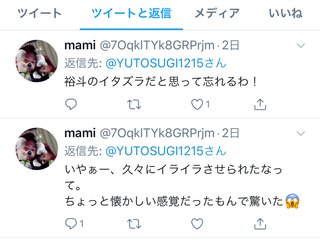 男子高校生（16）が1歳半の男児虐待の様子を動画投稿し炎上。