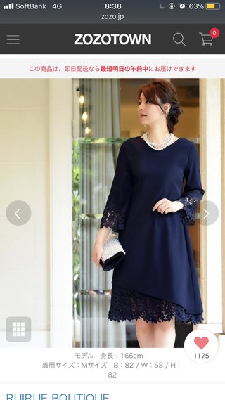 結婚式のドレスアドバイス下さい