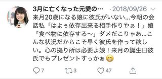 自殺した農業アイドル「愛の葉Girls」大本萌景さんの遺族が所属会社提訴ヘ