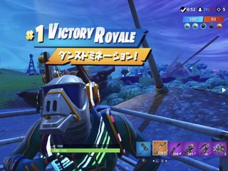 【Switch】フォートナイト