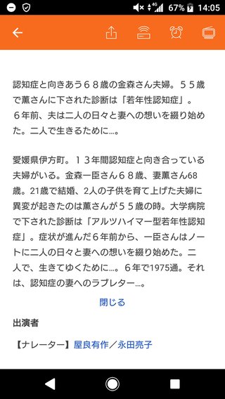 TBS系【大恋愛～僕を忘れる君と】毎週金曜後10：00