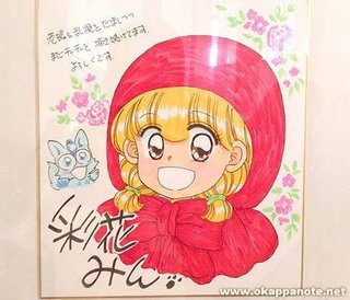 「赤ずきんチャチャ」の作者、彩花みんさんは石川県七尾市出身。