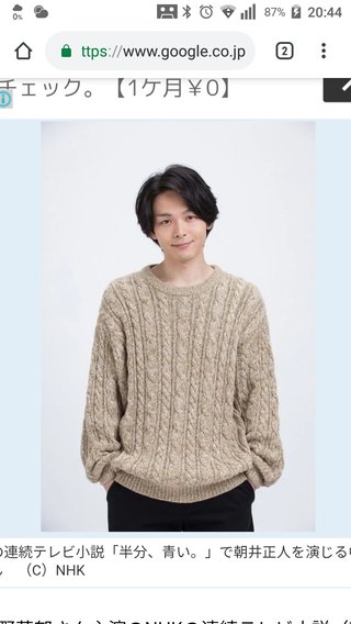 【獣になれない私たち】水曜後１０時