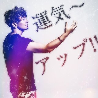 行列のできる法律相談所