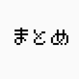池上彰、他人の意見を自分の意見としてドヤ顔で語っていた？　識者たちの投稿で次々と疑惑が…