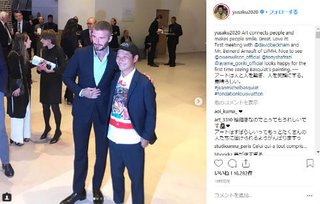 足みじかっ」前澤社長とベッカム氏の握手写真に集まった厳しい声