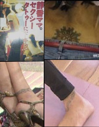 大塚製薬、kokiをCM起用で刺青問題が