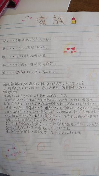 自殺した農業アイドル「愛の葉Girls」大本萌景さんの遺族が所属会社提訴ヘ