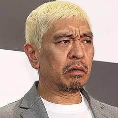 松本人志の「死んだら負け」発言 どう思う？