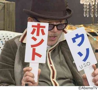 田代まさし氏、10年ぶりトーク番組出演