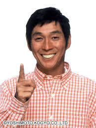 【悲報】明石家さんまの電話番号が知恵袋に