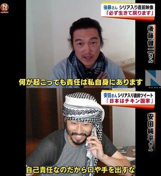 安田純平さん「荷物を奪われ頭にきている」「日本政府が動いて解放されたなんて思われたくない」