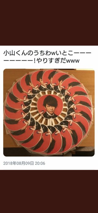 KinKi Kidsの代わりにNEWSが単独カウコン決定｢事務所が甘すぎる｣とファン大激怒