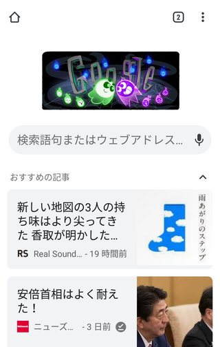 レス禁止 独り言