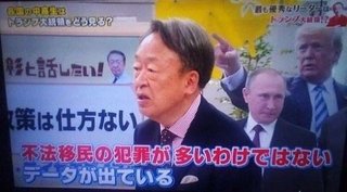 池上彰、他人の意見を自分の意見としてドヤ顔で語っていた？　識者たちの投稿で次々と疑惑が…