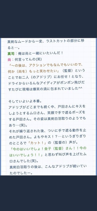 TBS系【大恋愛～僕を忘れる君と】毎週金曜後10：00