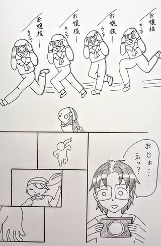 絵の評価お願いします!!