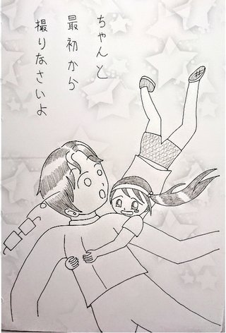 絵の評価お願いします!!