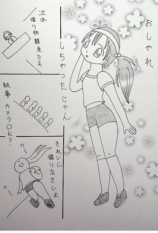 絵の評価お願いします!!