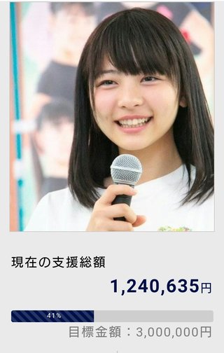 自殺した農業アイドル「愛の葉Girls」大本萌景さんの遺族が所属会社提訴ヘ