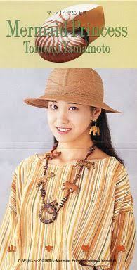 中居正広さん、木村拓哉さんと同級生の山本智美さんは金沢市で女社長に！