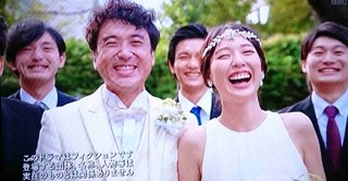 TBS系【大恋愛～僕を忘れる君と】毎週金曜後10：00