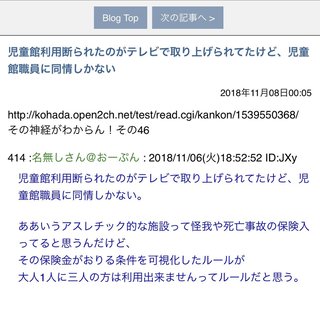 熊田曜子　３人育児で児童館断られ「まさか」　代案も拒否され…