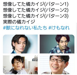 【獣になれない私たち】水曜後１０時