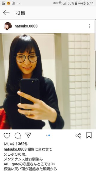 小池徹平が3歳年上助成金と入籍