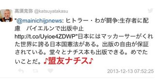 BTS、ナチス帽着用でユダヤ人権団体が嫌悪感 「日本の人々とナチズムの犠牲者に謝罪すべき」