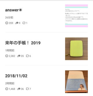 小林麻耶【麻耶☆道】