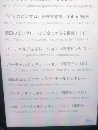 最低最悪な旦那がいる人だけ来て！！