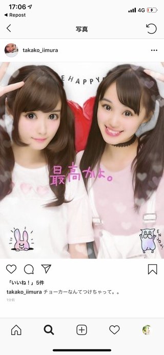 いしだ壱成の嫁 飯村貴子