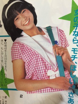 80年代っぽい画像が集まるトピ