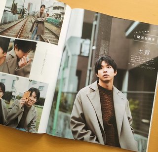 今日から俺は 日曜22:30