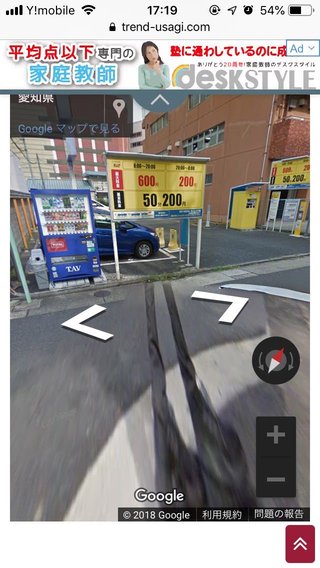 名古屋　１歳男児はねられ死亡　２３歳会社員逮捕