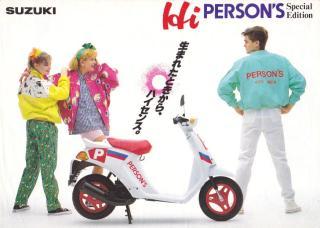 80年代っぽい画像が集まるトピ