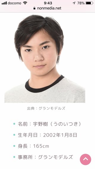 宇野昌磨選手、弟・樹と『anan』に初登場 ｢自然な笑顔になるなんて｣