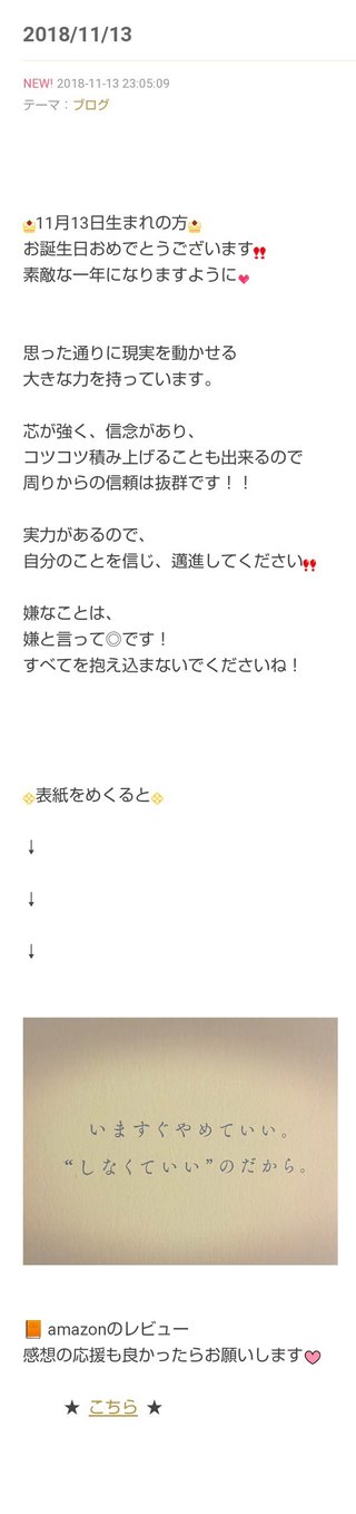 小林麻耶【麻耶☆道】