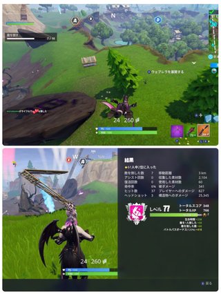 【Switch】フォートナイト