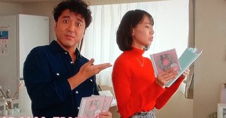 TBS系【大恋愛～僕を忘れる君と】毎週金曜後10：00