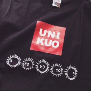 ユニクロをウニクロって言うママ友がバッカみたい笑