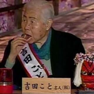 大好きだったな。