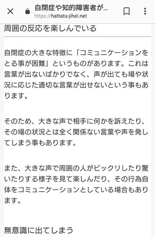 ご近所さんに言えない苦情を書き込むトピ