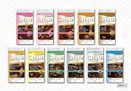 シエロデザイニングカラーてどうかな？山田優のCMの