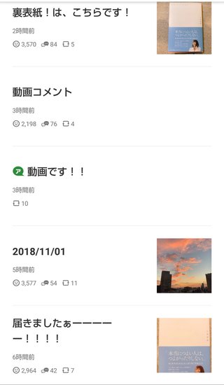 小林麻耶【麻耶☆道】