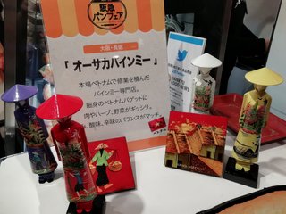 海老蔵～何でもあり